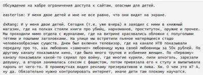 Прикрепленное изображение: 111.jpg